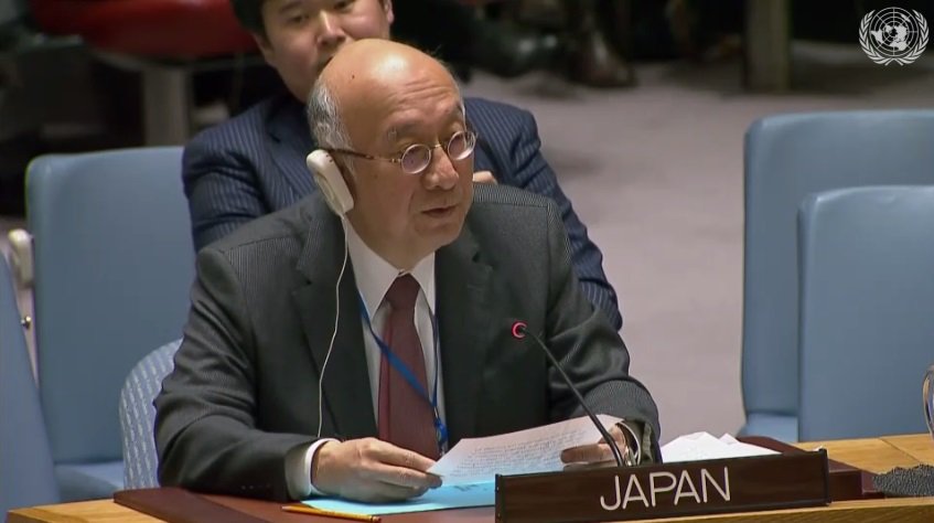 JapanMissionUN's tweet image. Improving #WorkingMethods is not the end. Reforming the composition of #UNSC to reflect geopolitical realities of the 21st century can be effective in dealing w/ unprecedented challenges we face today. #Japan will continue to work w/ all Member States toward this goal. -AmbBessho