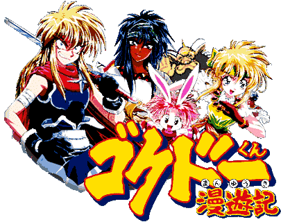 90年代のtwitterイラスト検索結果 古い順