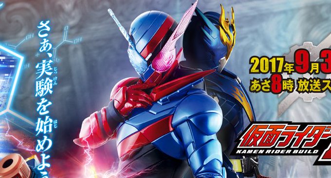 仮面ライダービルドのtwitterイラスト検索結果 古い順