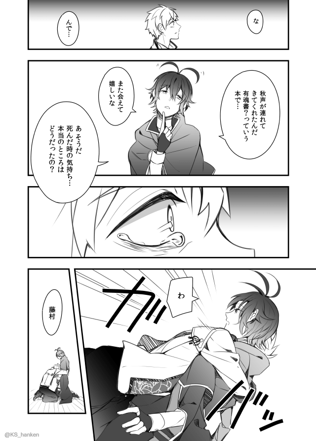 【花藤】 「絶筆」⑥(完)

たやまかたいの場合 