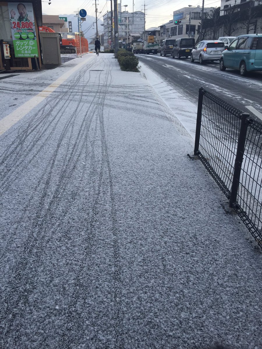 井上整骨院 おはようございます 現在口田付近の雪は止みました 道路は所々凍結している場所もあるようです お気をつけ下さい 今日の予約は10時12時台に余裕がございます お電話お待ちしています 0 555 0506 安佐北区 整骨院 予約 T Co 井上整骨院 おはようございます 現在口田付近の雪は止みました 道路は所々凍結している場所もあるようです お気をつけ下さい 今日の予約は10時12時台に余裕がございます お電話お待ちしています 0 555 0506 安佐北区 整骨院 予約 T Co
