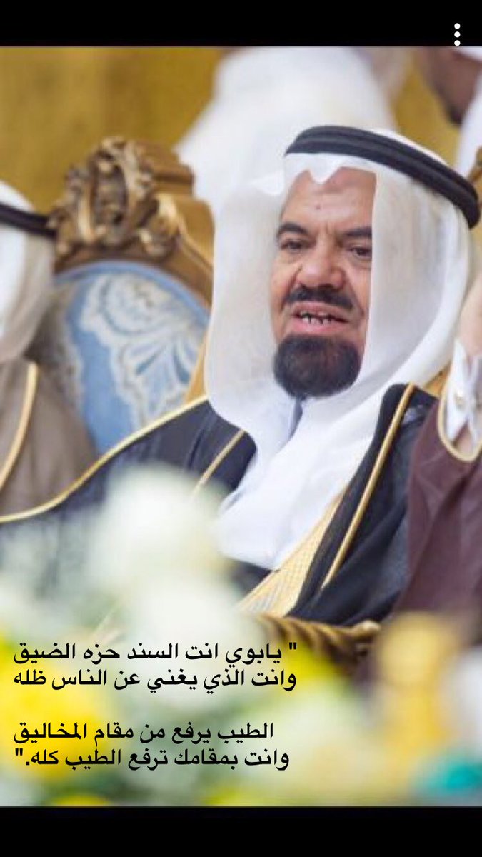 khaledss3's tweet photo. #تاج_راسي https://t.co/ovE4xWGify