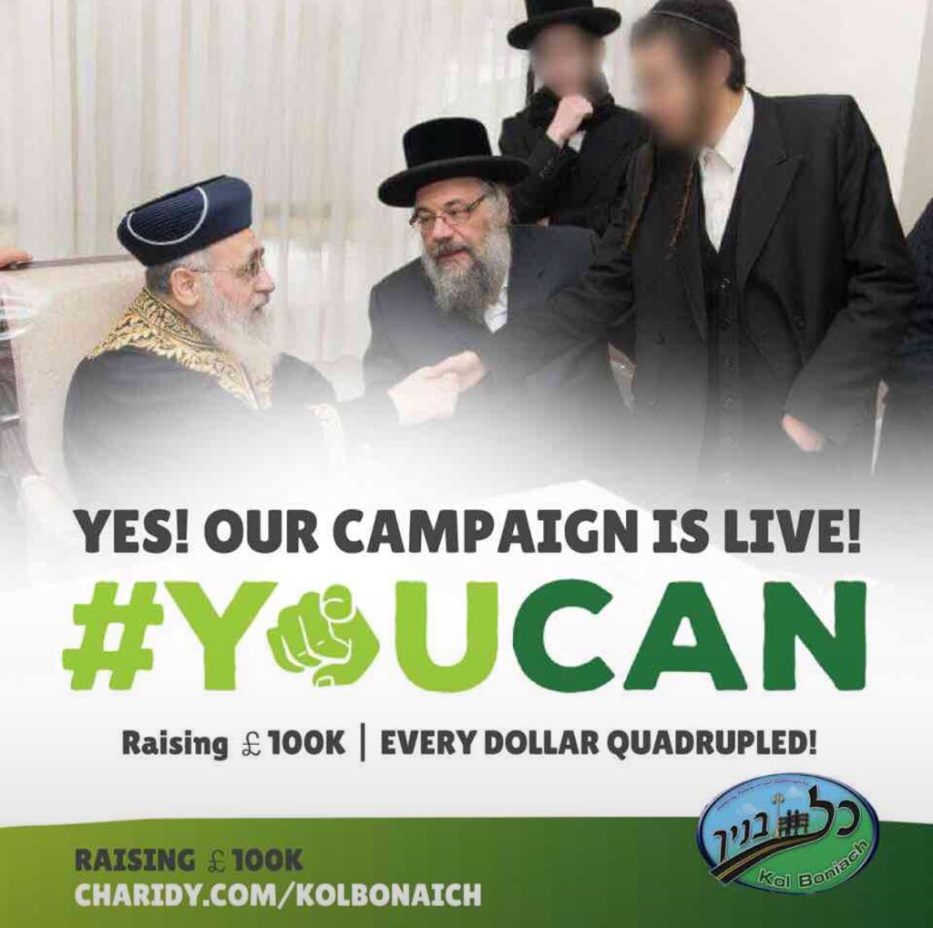 The Next 48 Hours are in our hands &amp; Yours #YesWeCan #KBCampaign Sponsor ! And Find Sponsors ! #retweet &amp; Show Your Support For Those Kids #KidsInPain #TeensAtRisk  charidy.com/kolbonaich/as