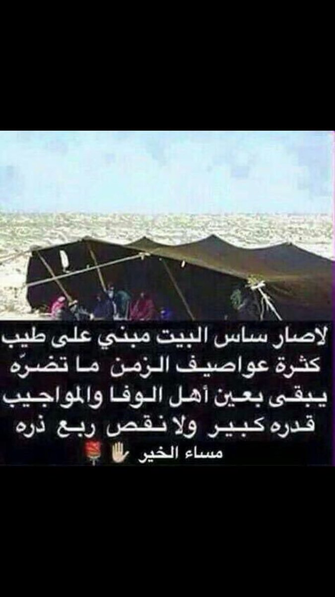 مقرن البدراني (@q110_m) on Twitter photo 