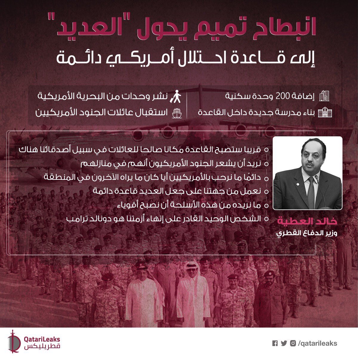 aborwoa's tweet photo. #الا_الحرمين_الشريفين
مازالت الدويلة في ضلالها حتى ترى الجواب دون أن تسمعه..وسيحفر نظام الحمدين قبره بيده لأنه اصبح مطية المجوس والعصملية..والمصيبة يتظاهربالمظلومية والمسكنة..خسئتم وخاب مسعاكم..ياعاقين الوالدين.. https://t.co/lLlFGMjjsG
