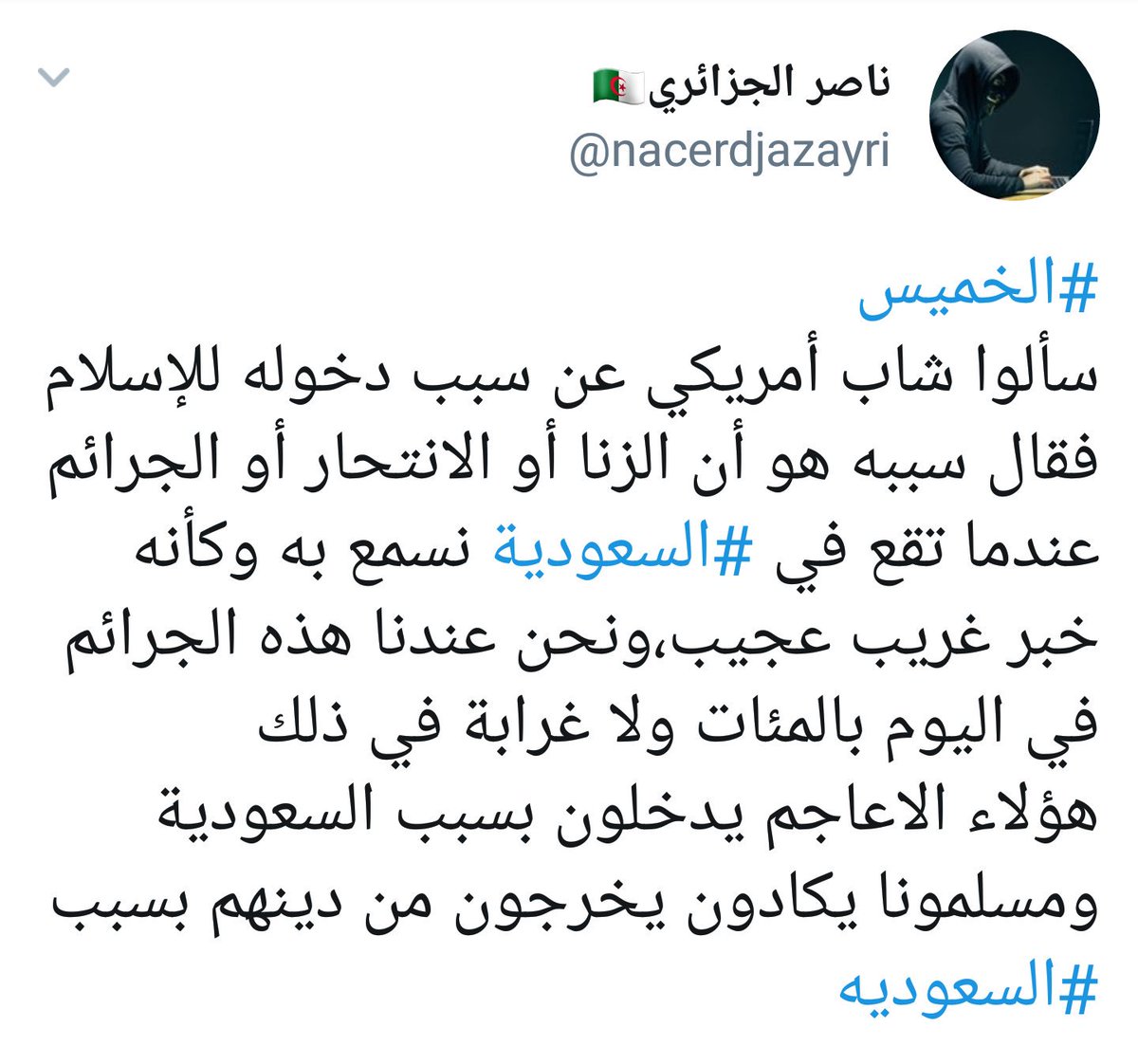 aborwoa's tweet photo. #الا_الحرمين_الشريفين
مازالت الدويلة في ضلالها حتى ترى الجواب دون أن تسمعه..وسيحفر نظام الحمدين قبره بيده لأنه اصبح مطية المجوس والعصملية..والمصيبة يتظاهربالمظلومية والمسكنة..خسئتم وخاب مسعاكم..ياعاقين الوالدين.. https://t.co/lLlFGMjjsG