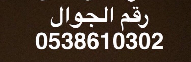 مطلوب متبرع بالكلىO+ tweet media