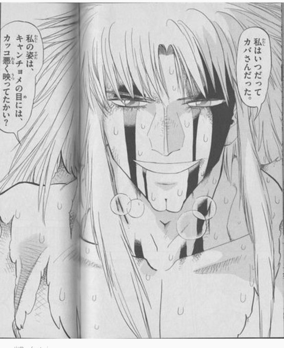 キャンチョメのtwitterイラスト検索結果 古い順 キャンチョメのtwitterイラスト検索結果 古い順