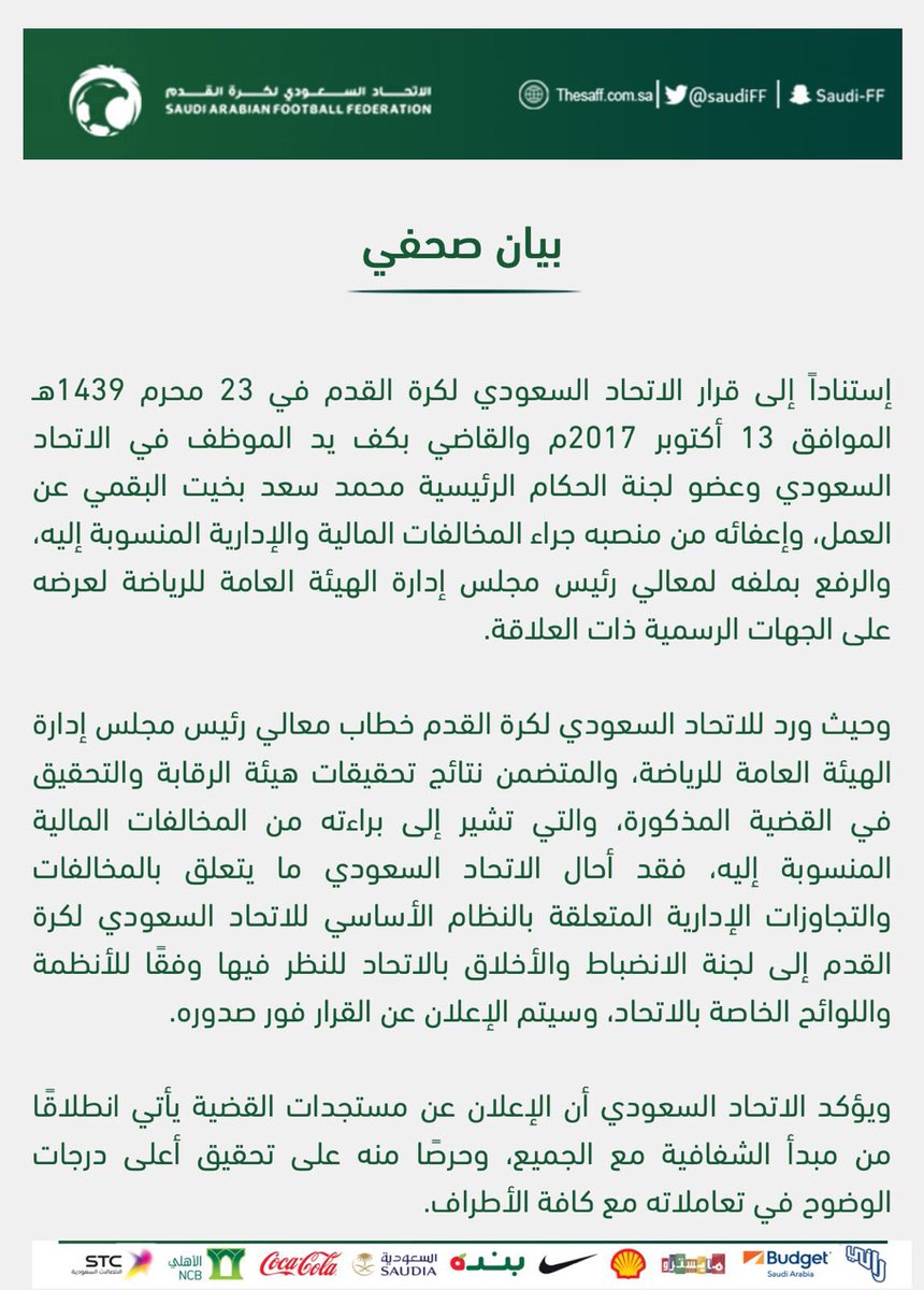 ALMRISEUL tweet picture