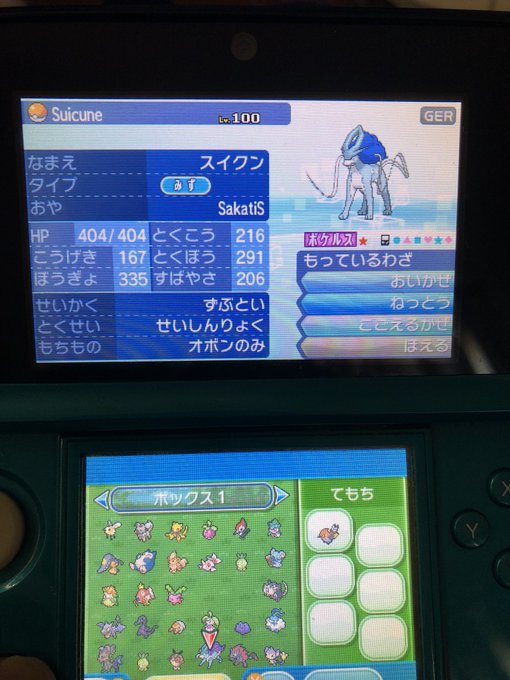 ポケモンusum ミラクル交換でgetしたポケモンたち ウルトラサンムーン Matomehub まとめハブ