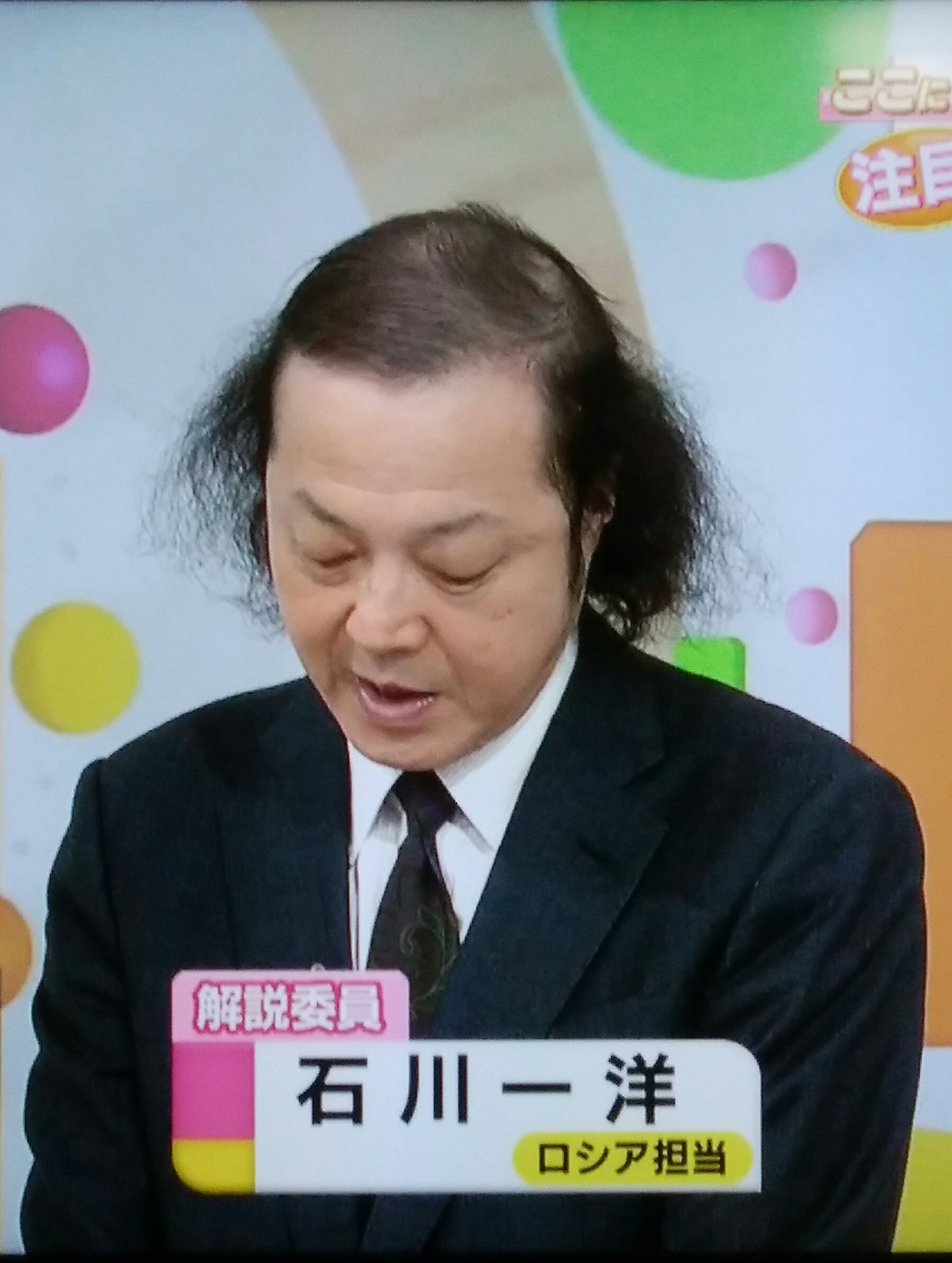 のすけの助 ぱー天 ゲーハー 何故ロン毛にするか 石川一洋 Nhk解説委員 おはよう日本 T Co J4pd0mqk1f Twitter