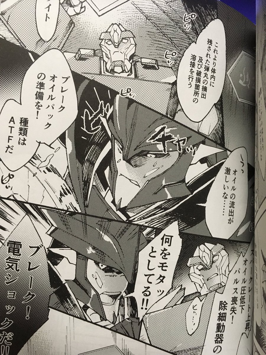 こっちのシリアス本も出せて本当に良かった 薄い本自体そんなに出したことないけど、この2冊は医者助手愛を真剣に120%ぶつけたわたしの宝物なんや…一生大事にする じぶんのだけど 