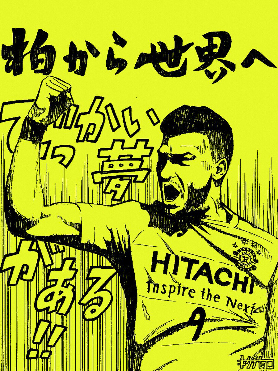 山の男は夢を見た
