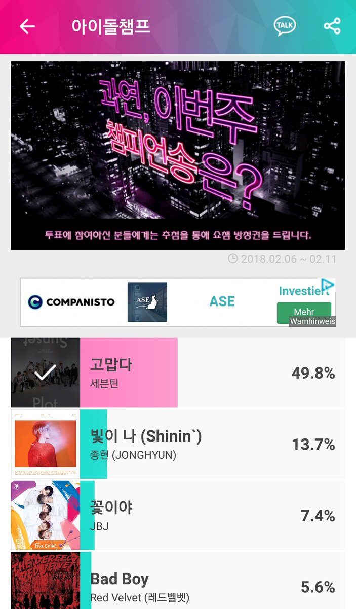 Shine On! SEVENTEEN | HIATUS tweet media