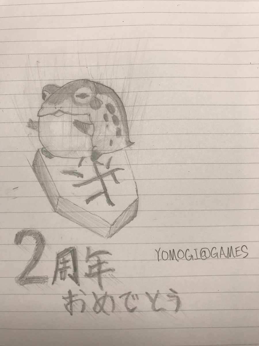 オセロニア2周年 オセロニア2周年