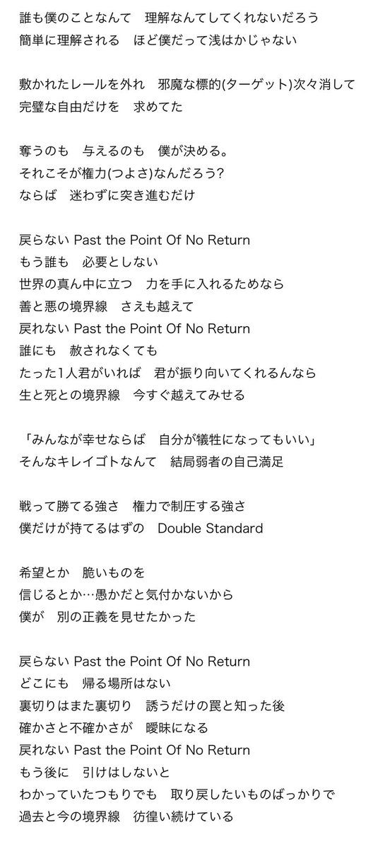 M Net 子供向け番組の歌の歌詞炎上 彼の歌は炎上しなかったな笑 M Net 子供向け番組の歌の歌詞炎上 彼の歌は炎上しなかったな笑