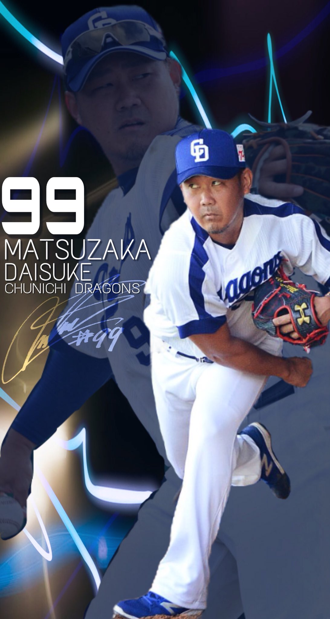 ゆーぼー 画像加工垢 Twitterren 中日ドラゴンズ松坂大輔選手のサイン入り壁紙作りました 今回はかなり時間かけました 保存する方や この 壁紙いいな と思った方は いいねやrtしてくれると嬉しいです ぜひこのアカウントのフォローもお願いします 怪物復活を