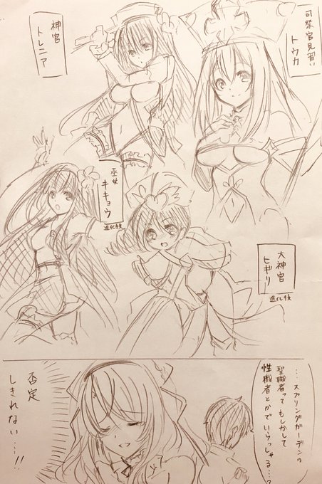 よたく ヒメシャマと永遠を誓った Yotadancho さんのマンガ一覧 いいね順 ツイコミ 仮 よたく ヒメシャマと永遠を誓った Yotadancho さんのマンガ一覧 いいね順 ツイコミ 仮