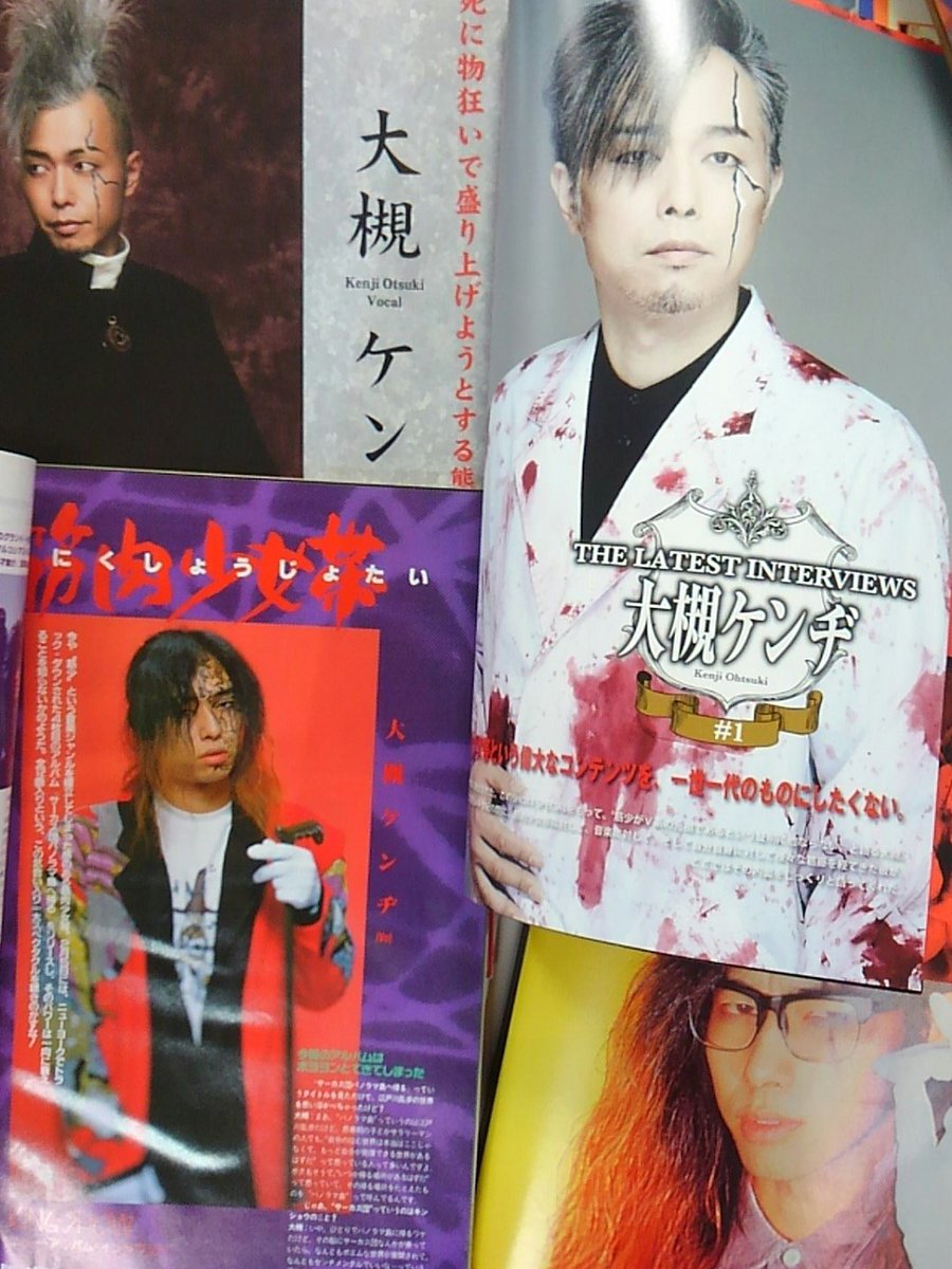 Trio 中野trio2サブカル 筋肉少女帯 特撮 他 昨日2月6日が誕生日でした 大槻ケンヂ さん 関連の書籍やグッズ 等々 買取募集中です 入荷品は随時コーナーにて展開しています Trio 中野trio2サブカル 筋肉少女帯 特撮 他 昨日2月6日が誕生日でした 大槻ケンヂ さん 関連の書籍やグッズ 等々 買取募集中です 入荷品は随時コーナーにて展開しています