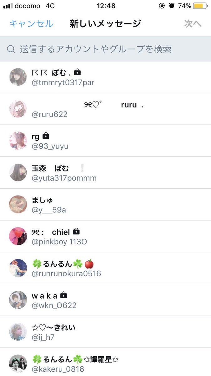 takakiokaka__'s tweet photo. #DMの右上押した時に出てくる人は自分が好きな人らしい

すき！！ https://t.co/kgbIRDqrxK