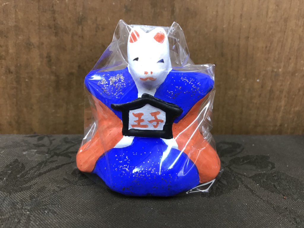 今戸人形 Twitter Search
