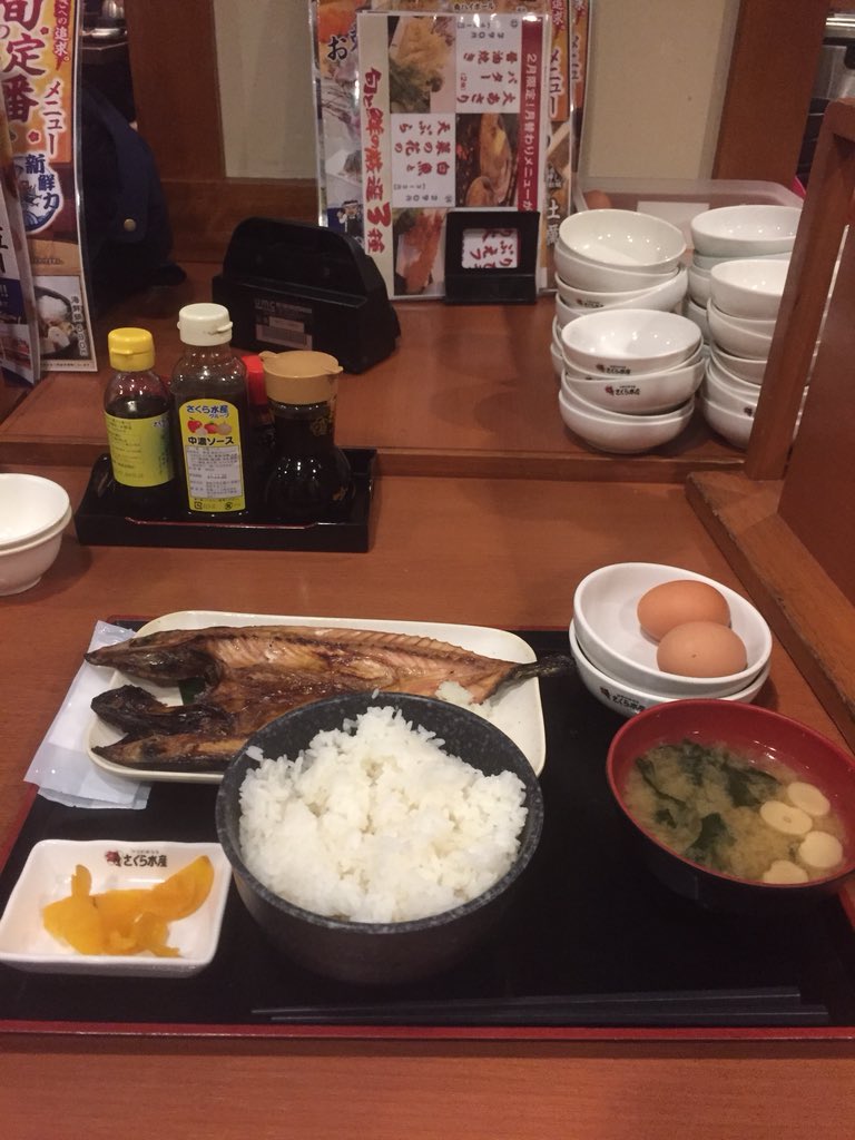 さくら水産ランチ