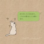 送信する前に確認しよう!つい、やってしまいそうな打ち間違いメールがこちら♪