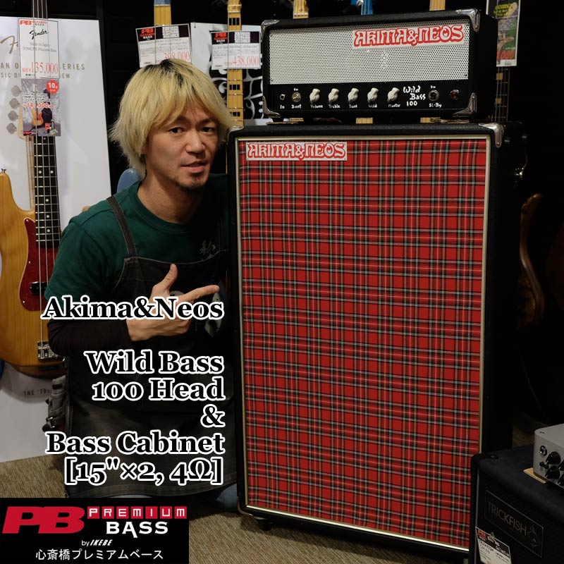 ikebegakki's tweet photo. 【心斎橋プレミアムベースが提案する“今日の逸品”！】当店初入荷、Akima&amp;Neosのスタックアンプセット！ ロックが最も華やかだった時代を彷彿させるド迫力サウンドです！＞＞https://t.co/pwfH5sKIGl https://t.co/jMwG9mnp0O