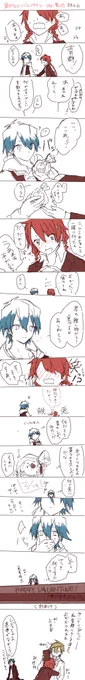 > こんにちは!青群さんとイーリちゃんの組み合わせがとってもとっても好きなので二人がメインのお話も読みたいです❤二人のお話を描かれるご予定ありま... https://t.co/3JX0JtHqlf #odaibako
この時期なので大昔に描いたバレンタインネタ(まとめて)再掲しときます。古さと雑さで私が爆死する。 