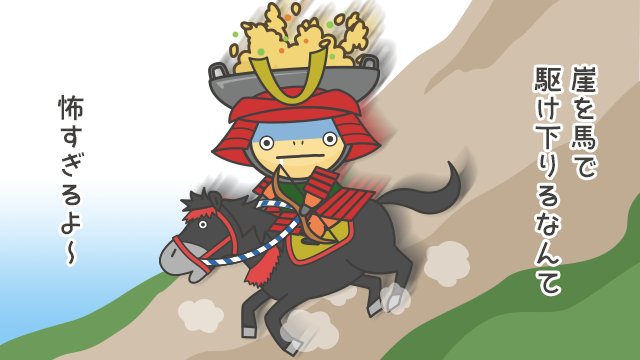 イタメくん در توییتر W むくり 寿永3年 治承8年の今日 源氏と平氏が戦った 治承 寿永の乱 の 一ノ谷の戦い があったんだって 源義経さんは馬に乗って崖を下ったそうだけど みんなはそんなことできる 何の日 源平合戦 源平の戦い イタメくん در توییتر W むくり 寿永3年 治承8年の今日 源氏と平氏が戦った 治承 寿永の乱 の 一ノ谷の戦い があったんだって 源義経さんは馬に乗って崖を下ったそうだけど みんなはそんなことできる 何の日 源平合戦 源平の戦い