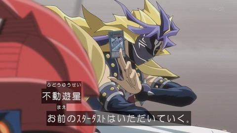 ট ইট র スターライト速報 スターライト速報 遊戯王ocg情報