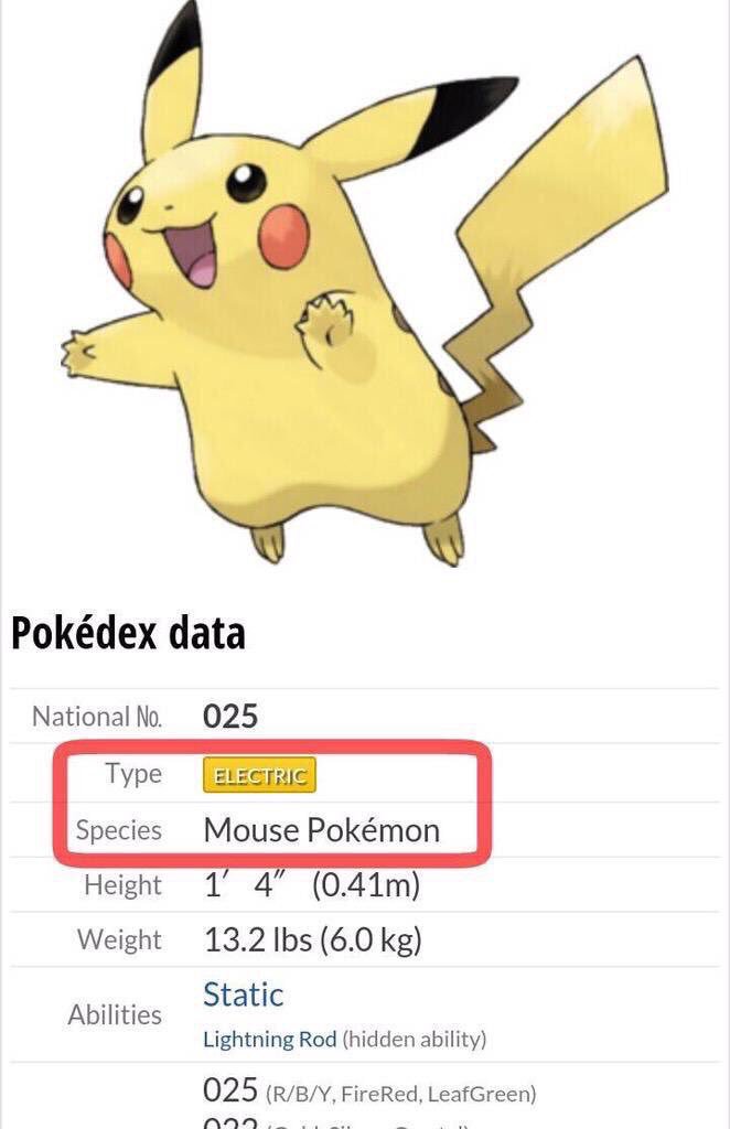 Ako ピカ Pika Flash Shining チュウ Chuu The Squeak Of A Mouse ピカチュウ Pikachuu Pokemon Pikachu T Co Urhua10bsg Twitter Ako ピカ Pika Flash Shining チュウ Chuu The Squeak Of A Mouse ピカチュウ Pikachuu Pokemon Pikachu T Co Urhua10bsg Twitter