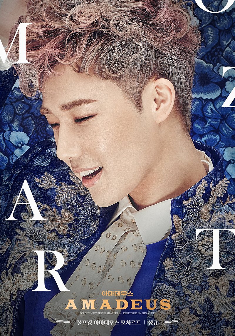 page1company's tweet photo. “시작은 좋았죠. 세상이 다 행복했어요”
.
<아마데우스> #모차르트
#성규 2차 캐릭터 포스터
.
#아마데우스 #2월27일개막
#광림아트센터 #BBCH홀 https://t.co/mW7YRdopc9