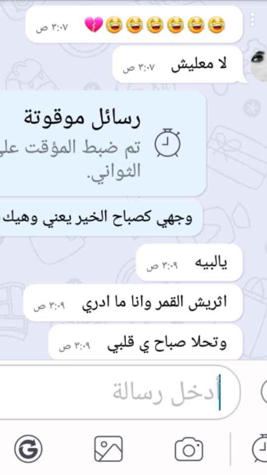 jood77_j's tweet photo. لما حكوا عن جمالي شوي؟😌💕 https://t.co/2gUaAbEROq