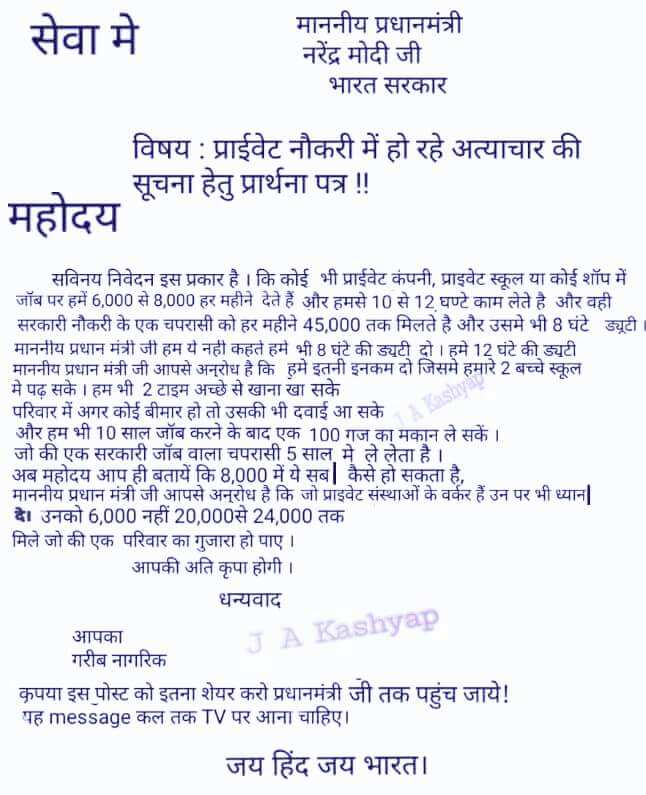 Rajkeshwar Ram Mahli (@rajkeshwarm) on Twitter photo 