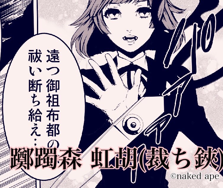 Twitter पर Naked Ape 中村友美 絵担当 漫画家始めて15年以上経つnaked Apeですが どの作品を読んでも わからない と言ってたリラさんのお母様 オーバー60世代 を人生で初めて感動させたらしい そんな ツツジモリ 遺品整理始末録 であなたもぜひ涙活し