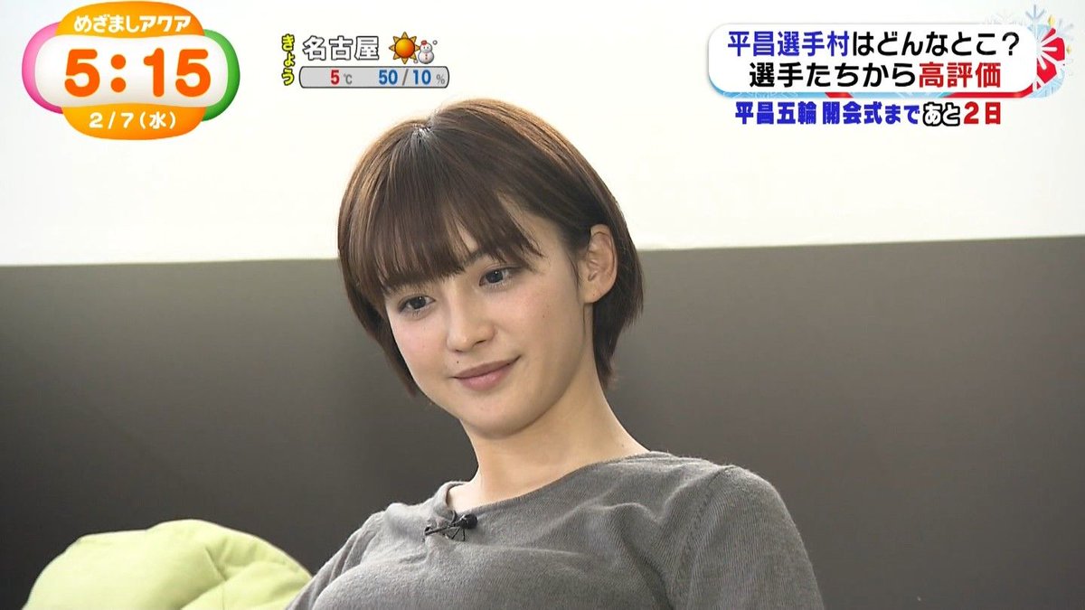 ট ইট র 偽 工藤 俊作 宮司愛海 宮司愛海 めざましテレビ フジテレビ 髪切ってから好調 ワシも画像アゲるようになったの その頃からだわ