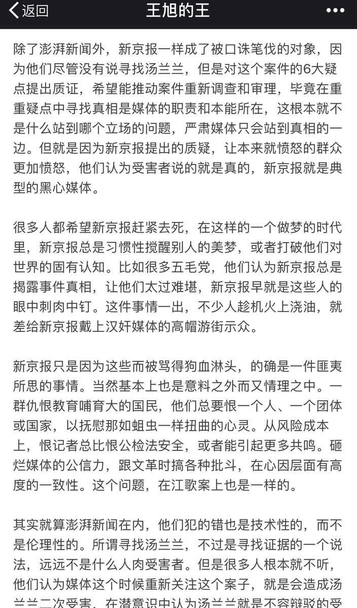 我的日志 Xys 18 02 21