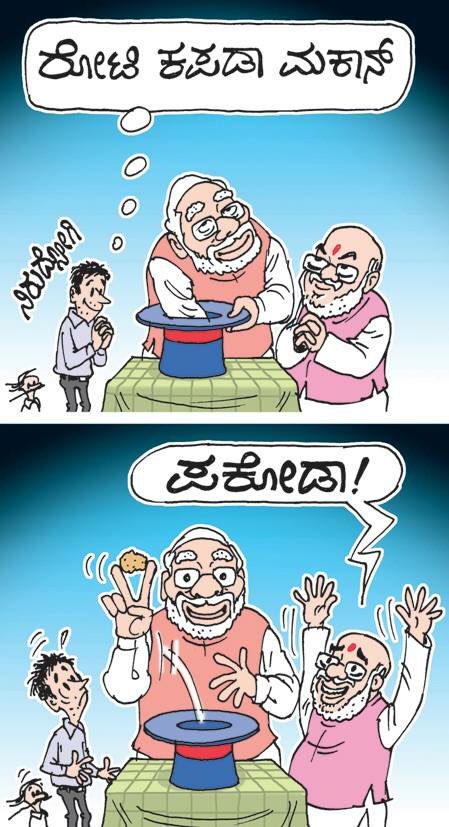 churumuri on Twitter: churumuri on Twitter: