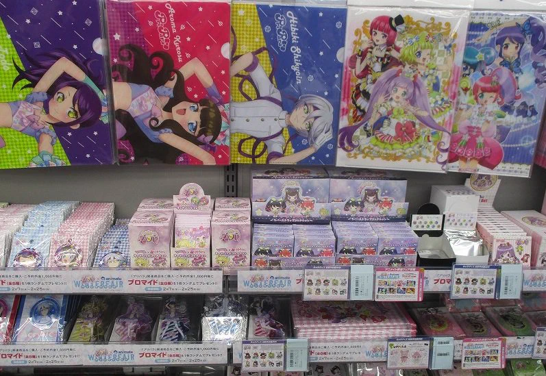 アニメイト秋葉原@アルバイトスタッフ募集中！ on X: 