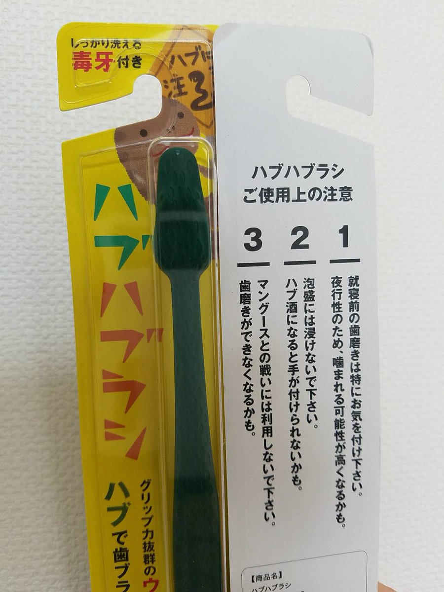 Kiroro_Official on X