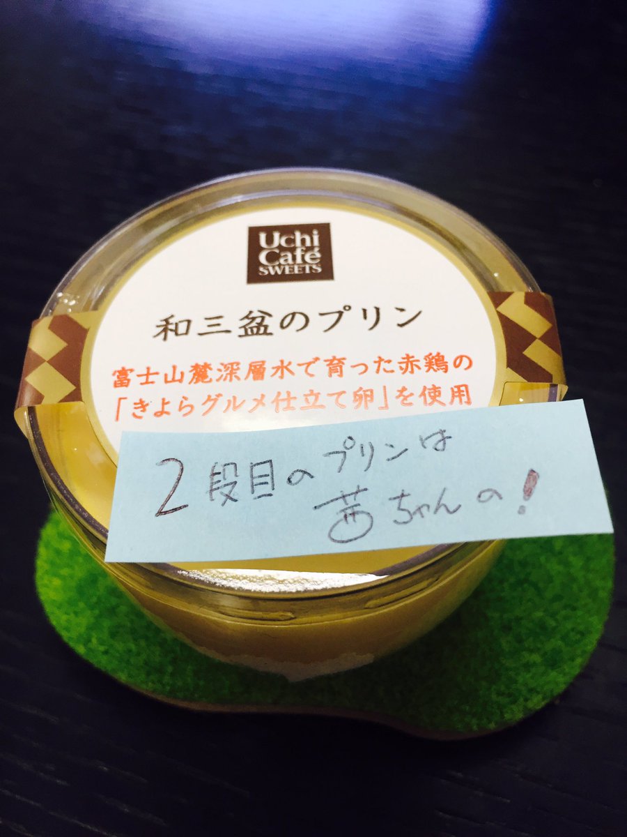 わさんぼーん