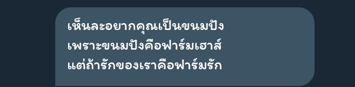 ring_follow_'s tweet photo. ฟาร์มรงฟาร์มรัก อยากมีฟาร์มรักก็จัดเลยครับ @FIXX_00  #ยืมเมจforsex https://t.co/iUyjYIs0Uy