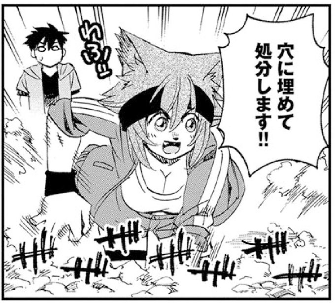 モンスター娘のいる日常のtwitterイラスト検索結果 古い順 モンスター娘のいる日常のtwitterイラスト検索結果 古い順