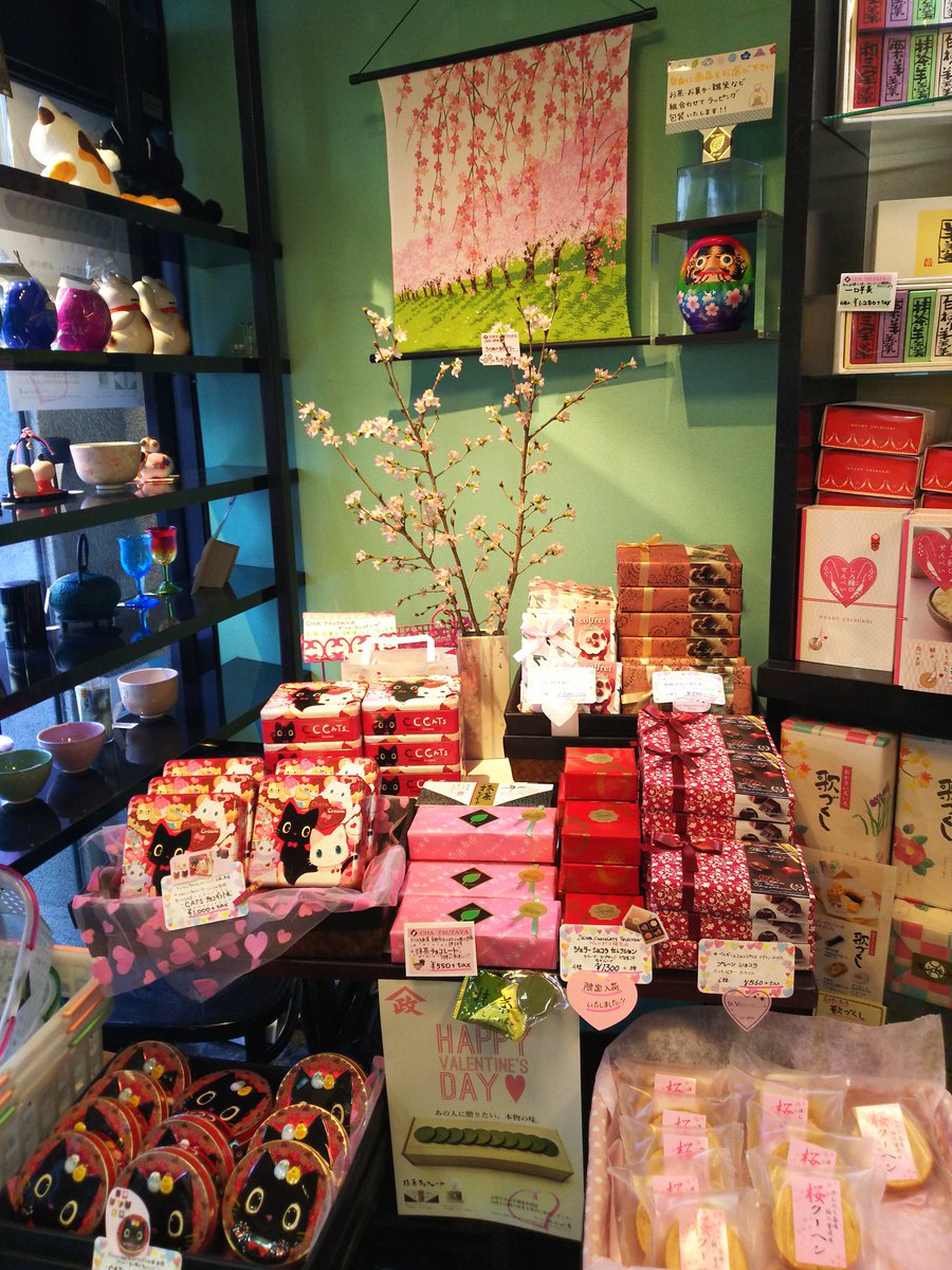 茶のつたや 桜が満開になりました 静岡産の桜の花びらを使って作られた 桜ジャム 入荷しました 可愛いピンク色 ヨーグルトやラスク 桜トーストに抹茶ラテを合わせて 高田馬場 茶のつたや 桜 抹茶 桜ジャム