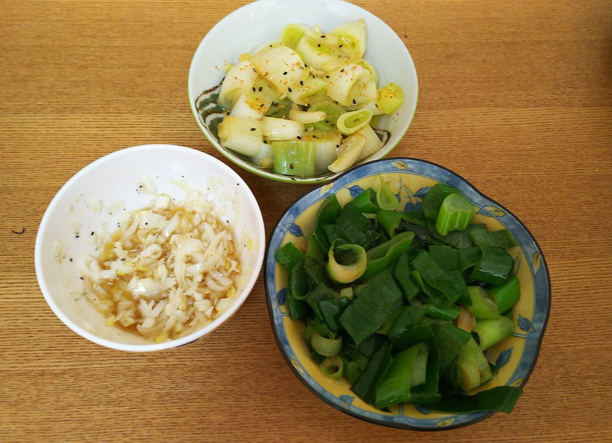 白 ネギ 青い 部分