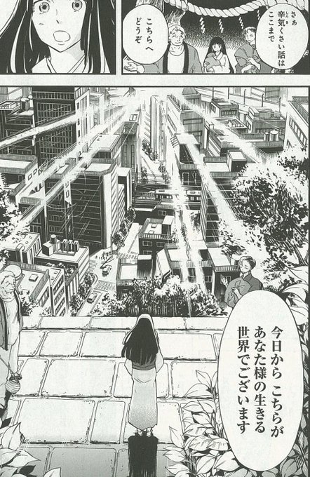 Itan編集部 講談社 Itan Henshubu Page 14 Twilog Itan編集部 講談社 Itan Henshubu Page 14 Twilog