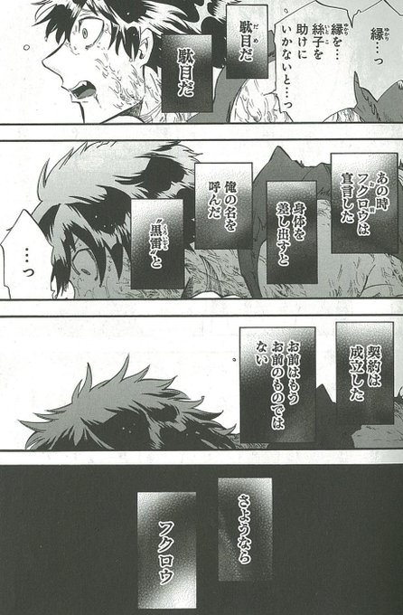 Itan編集部 講談社 Itan Henshubu Page 13 Twilog Itan編集部 講談社 Itan Henshubu Page 13 Twilog