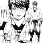 週刊少年ジャンプ18年10号 Wj10 感想 銀魂連載14周年 食戟のソーマ連載5周年 Togetter 週刊少年ジャンプ18年10号 Wj10 感想 銀魂連載14周年 食戟のソーマ連載5周年 Togetter