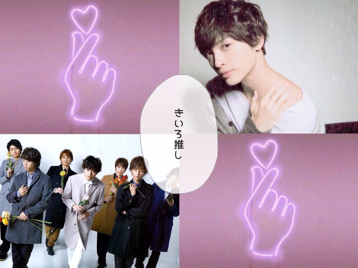 __1562__TY's tweet photo. ✈️ お友達探し ✈️

／

玉 森 裕 太 く ん ( 🐥 )

＼

たくさんお迎えいきます＿♡

 #わーーーージャニヲタさんと繋がるお時間がまいりましたいっぱい繋がりましょ 
#キスマイ担と繋がりたい 
#俺足族さんと繋がりたい 
#キスマイ
#KisMyFt2 https://t.co/zhVRySHGDx